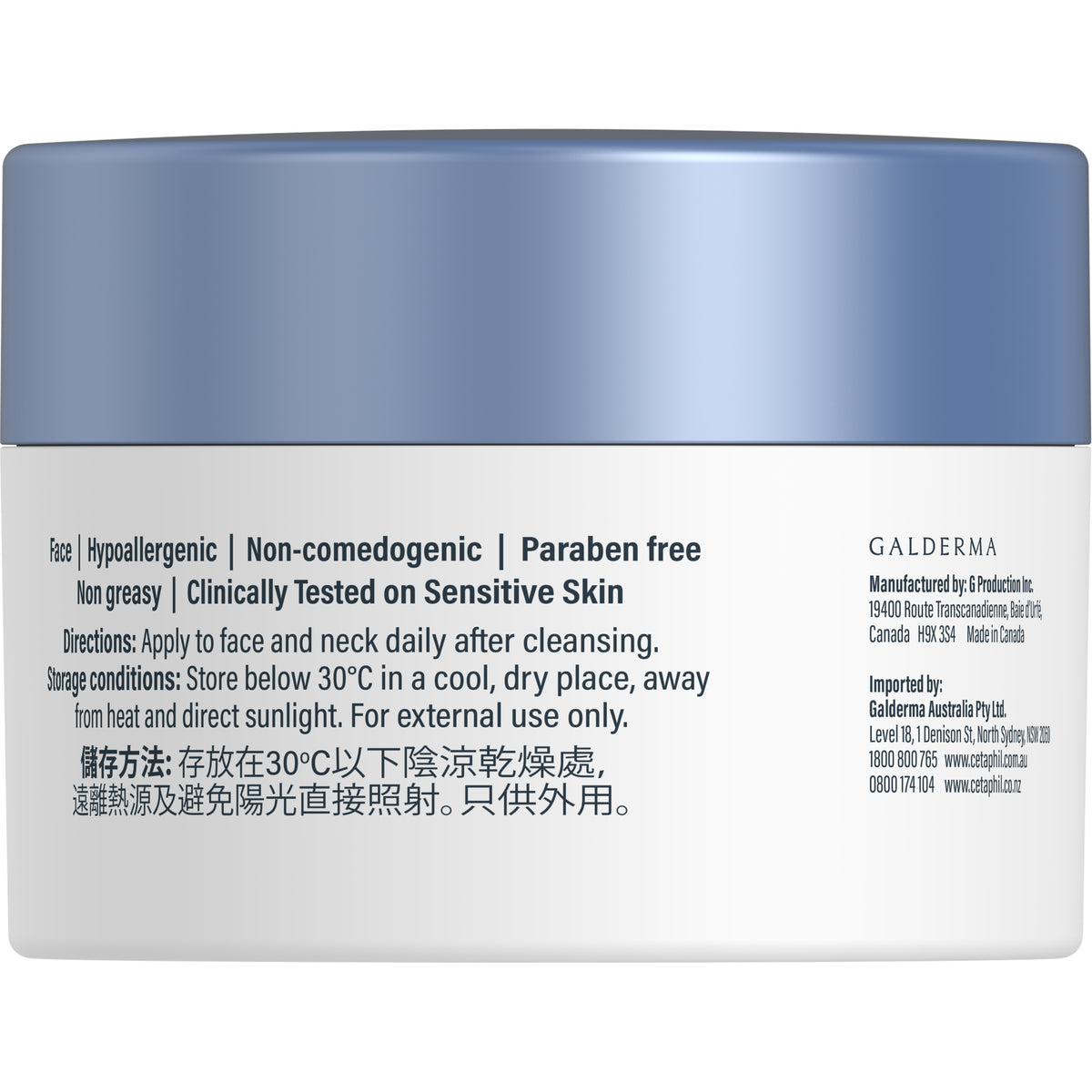 Cetaphil Optimal Hydration Healthy Glow Daily Cream 48ml