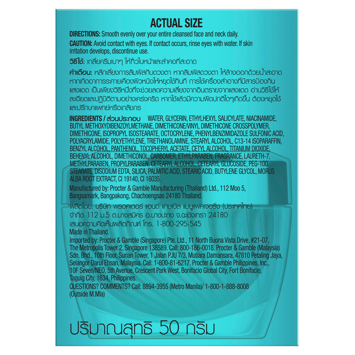 OLAY FACE CREAM AHA 50G