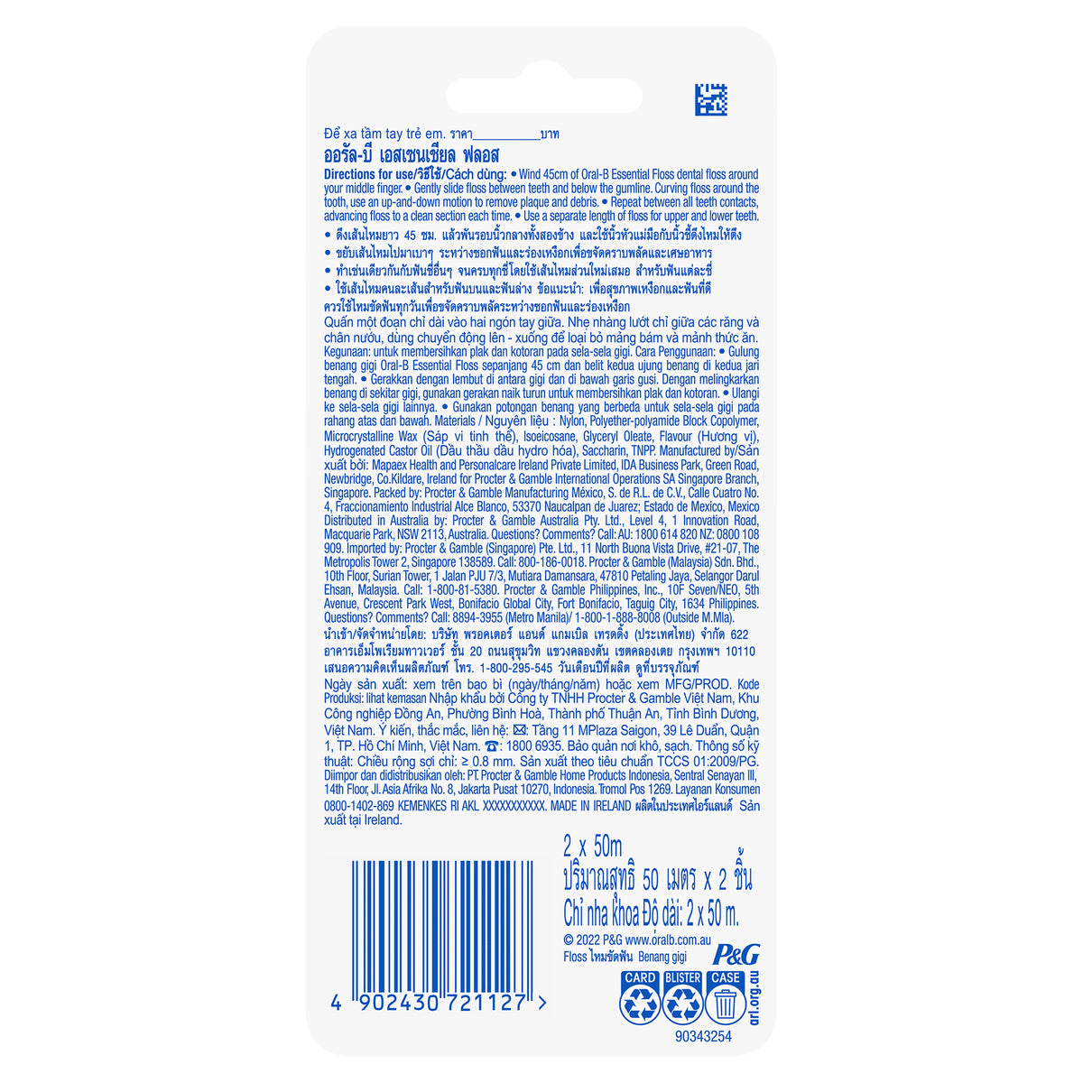 Oral-B Essential Dental Floss 50m 2Pack