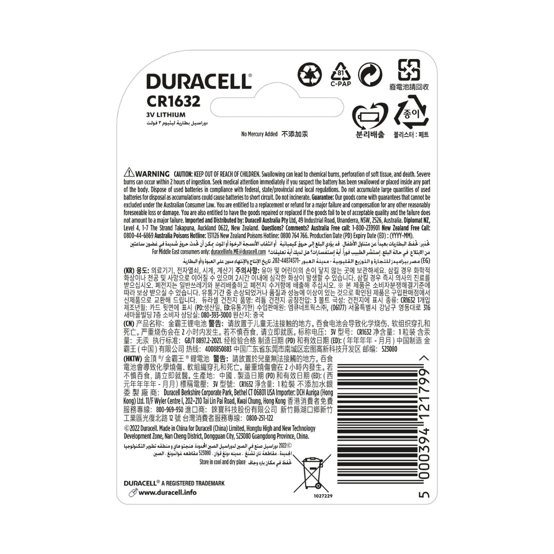 Duracell Specialty 1632 1Pack