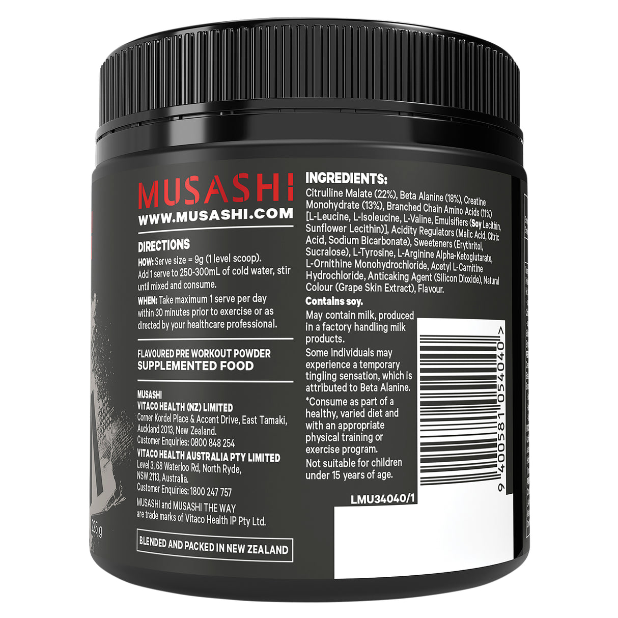 MUSASHI Pre Work Out Zero Caffeine Purple Grape 225g