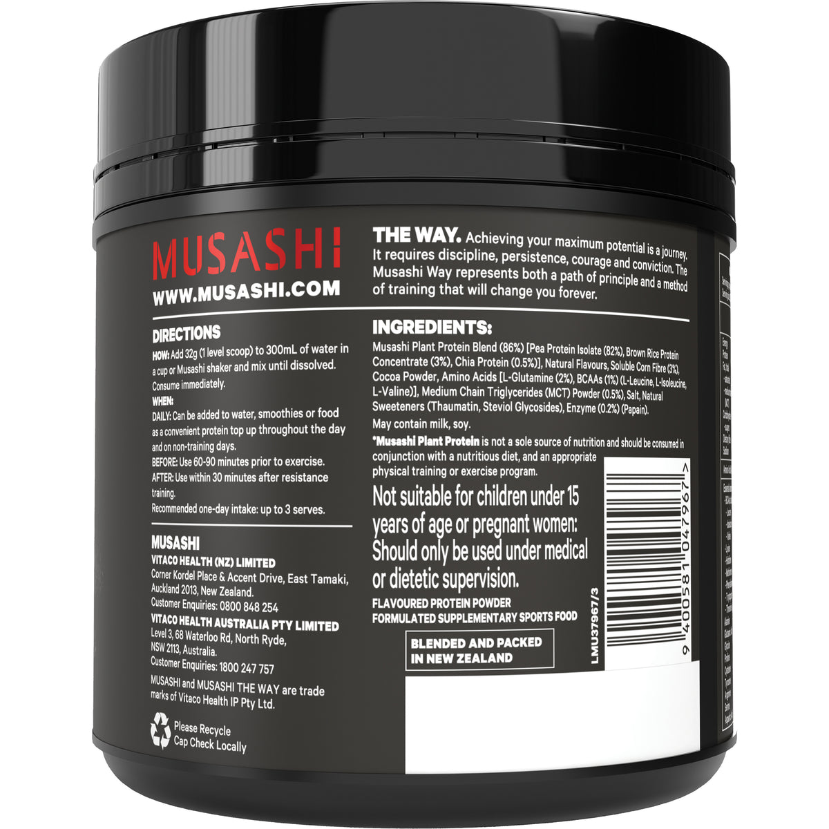 Musashi Plant Protein Chocolate 320g