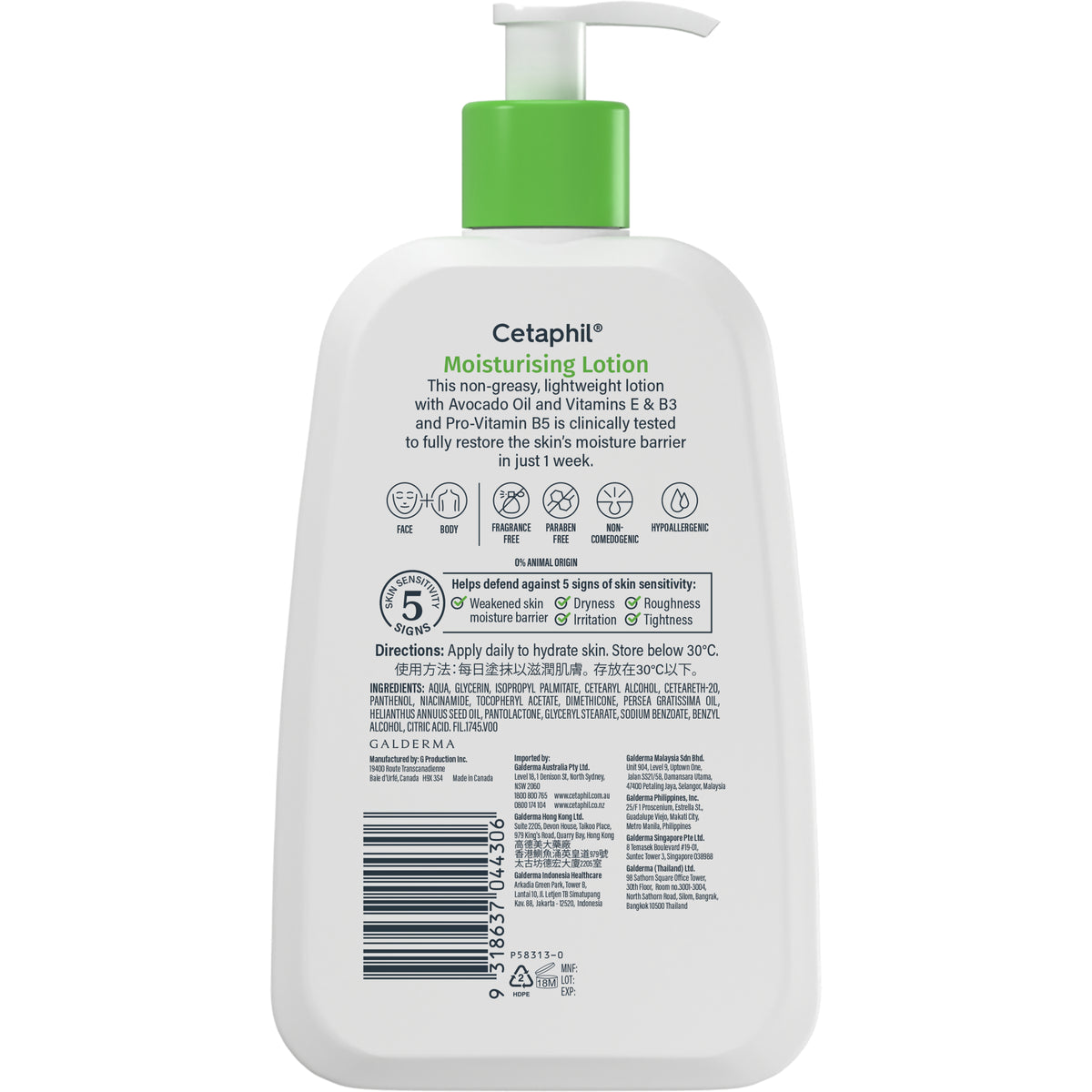 CETAPHIL Daily Moist. Lotion 236ml
