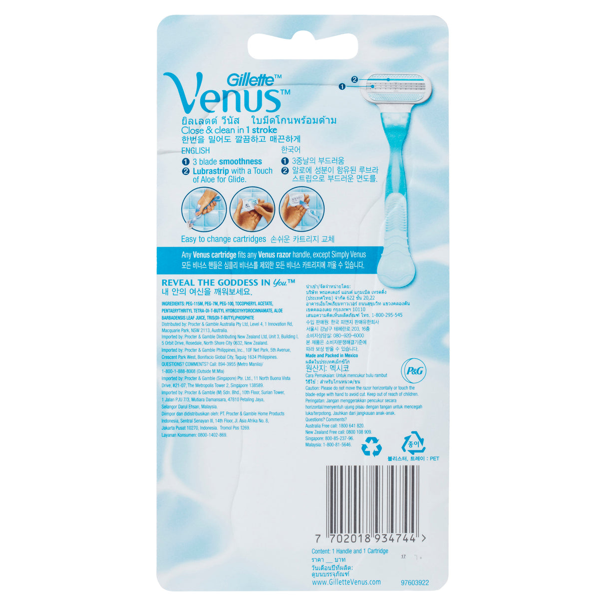 Gillette Venus Razor 1Up
