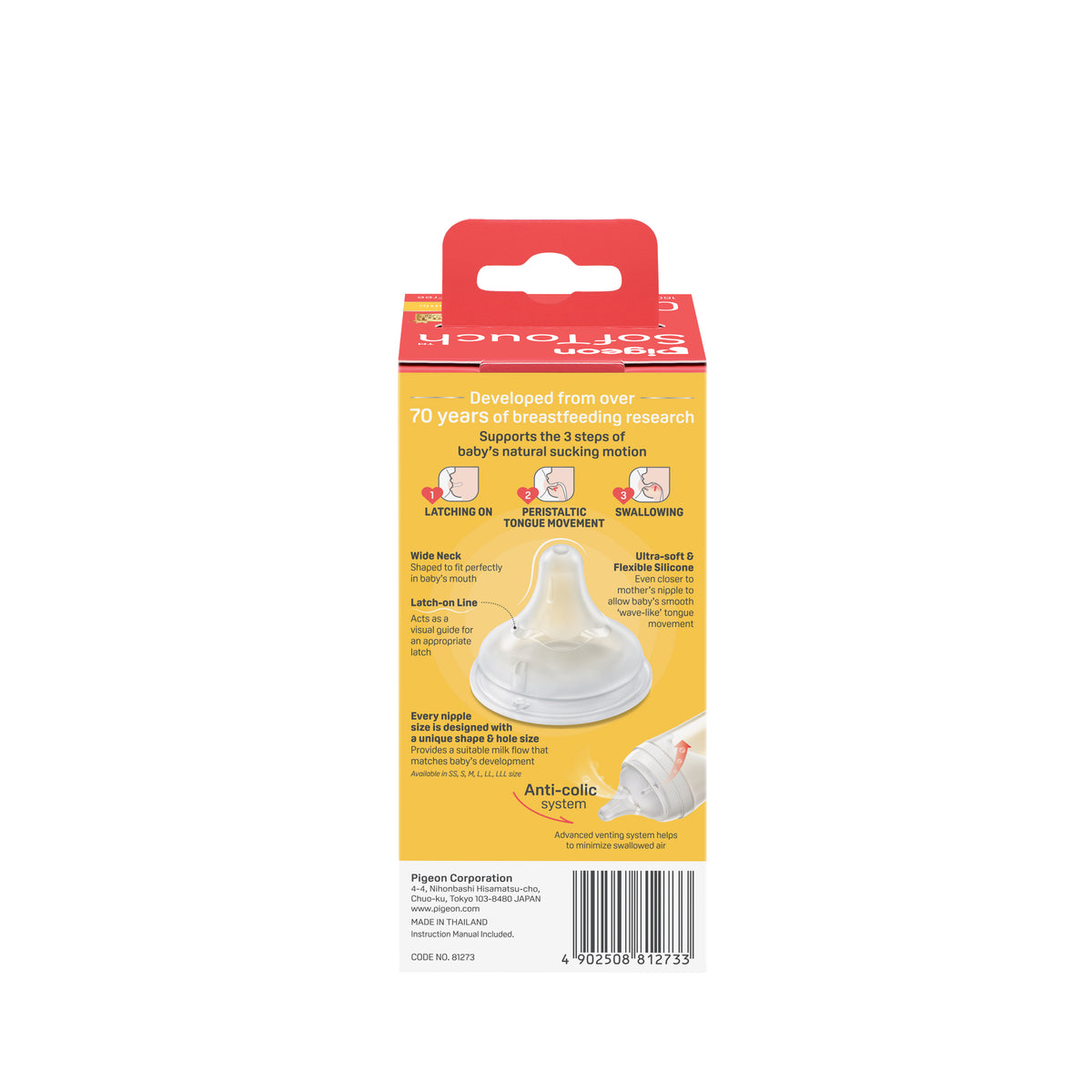 SofTouch™ Wide Neck Bottle PPSU 160ml