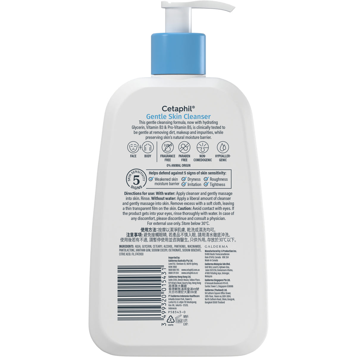 CETAPHIL Gentle Skin Cleanser 236ml