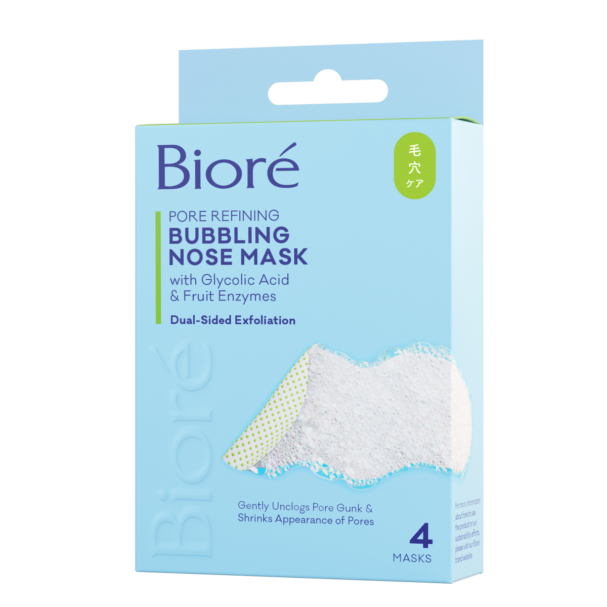 BIORE PORE REFINING BUBBLING Nose Mask 4 PK