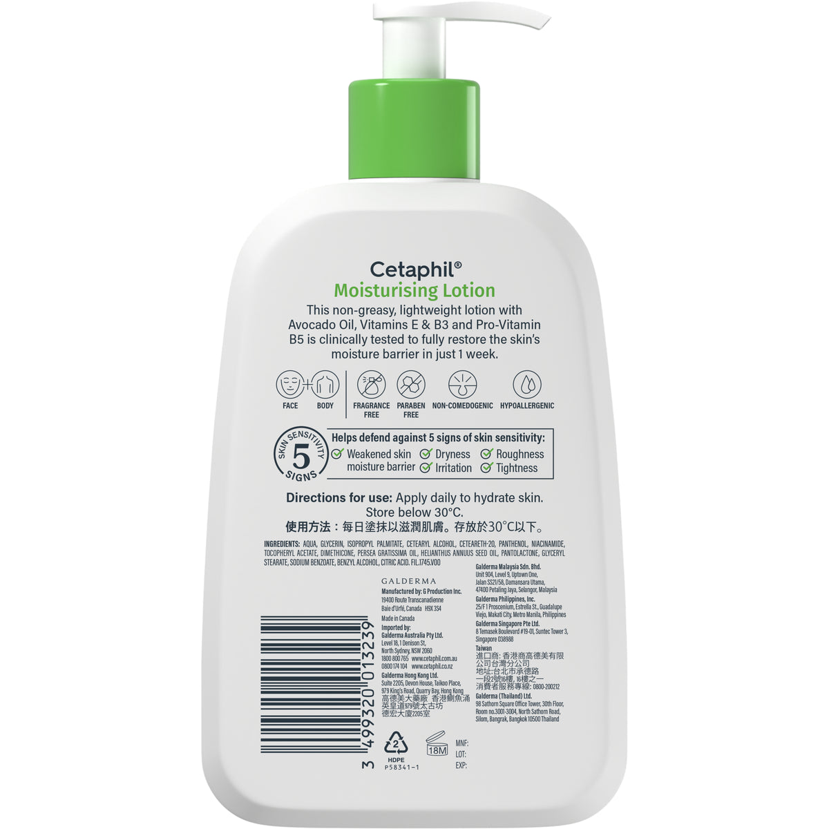 CETAPHIL Moisturising Lotion 473ml