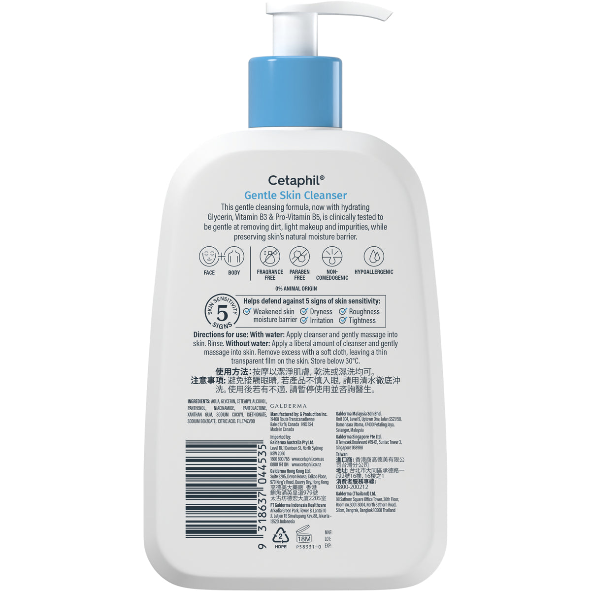 CETAPHIL Gentle Cleanser 473ml