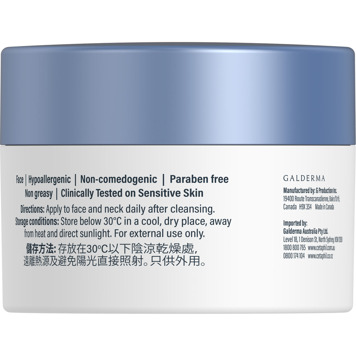 Cetaphil Optimal Hydration Healthy Glow Daily Cream 48ml