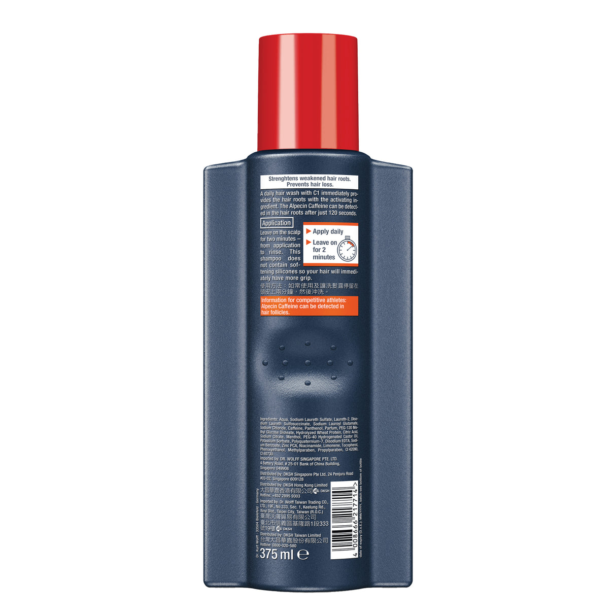 Alpecin Caffeine Shampoo 375 mL