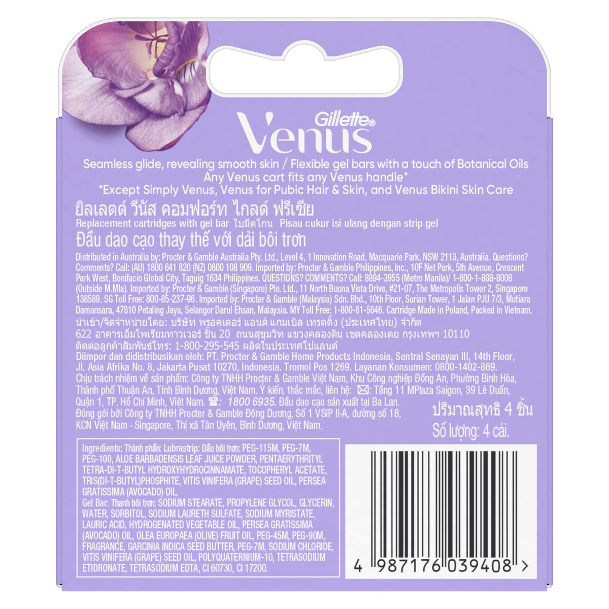 Venus Cmfrtglide Freesia Blades 4pk