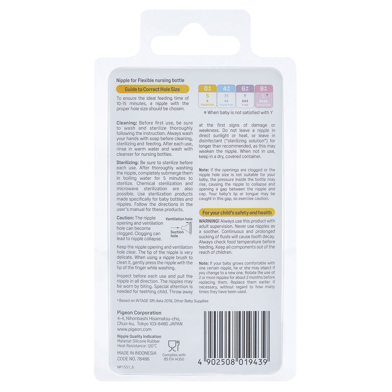 Pigeon Flexible Peristaltic Slim Neck Teat Size L Pack