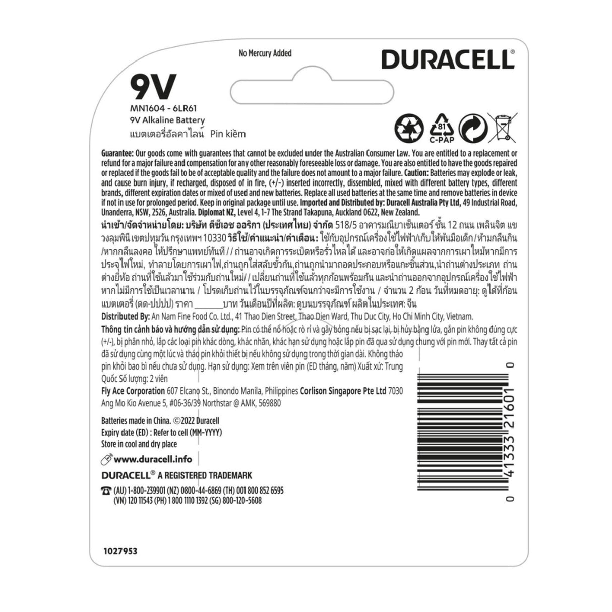 Duracell Coppertop 9V Alkaline Batteries 2 pack