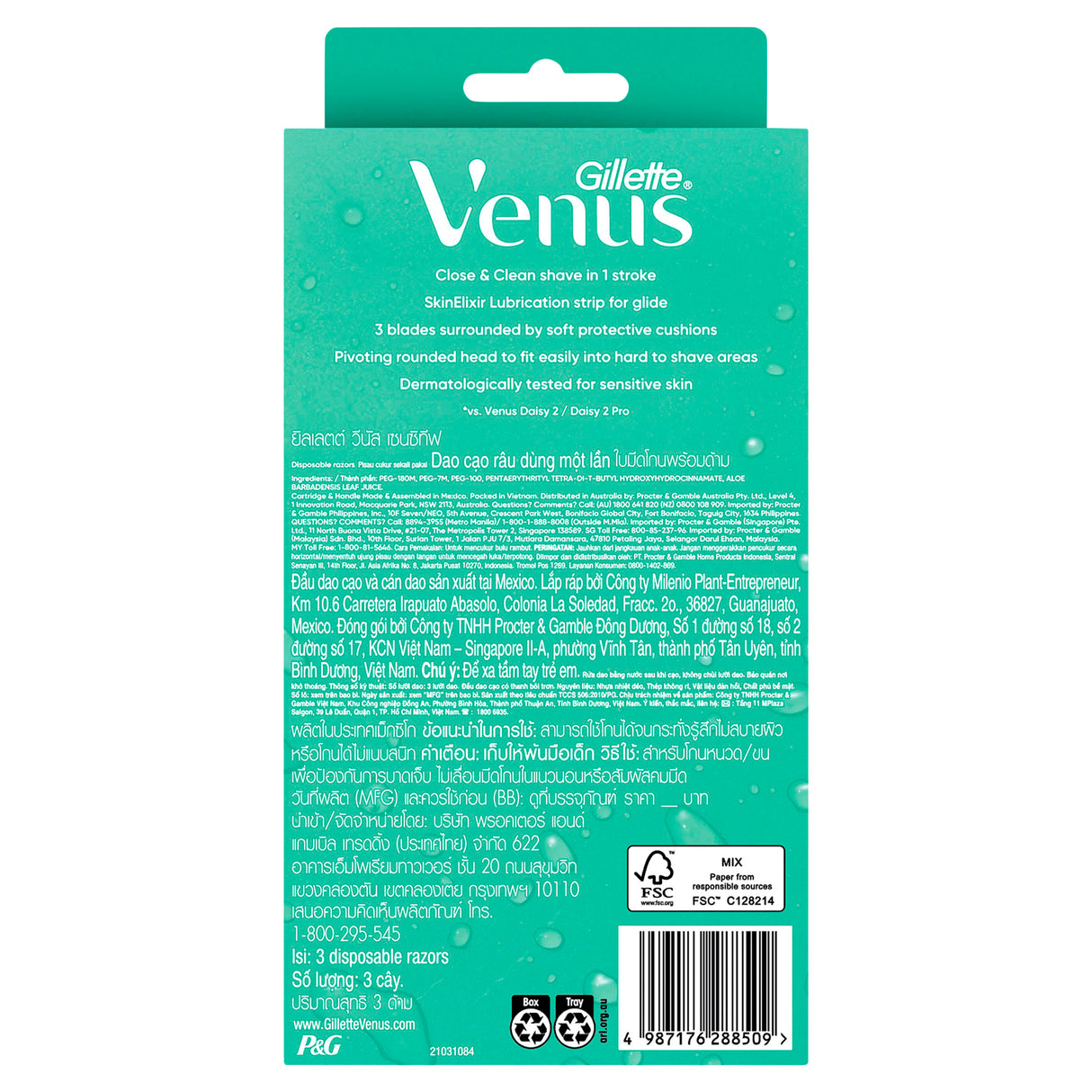 GILLETTE Venus Sens Disposable 3pk