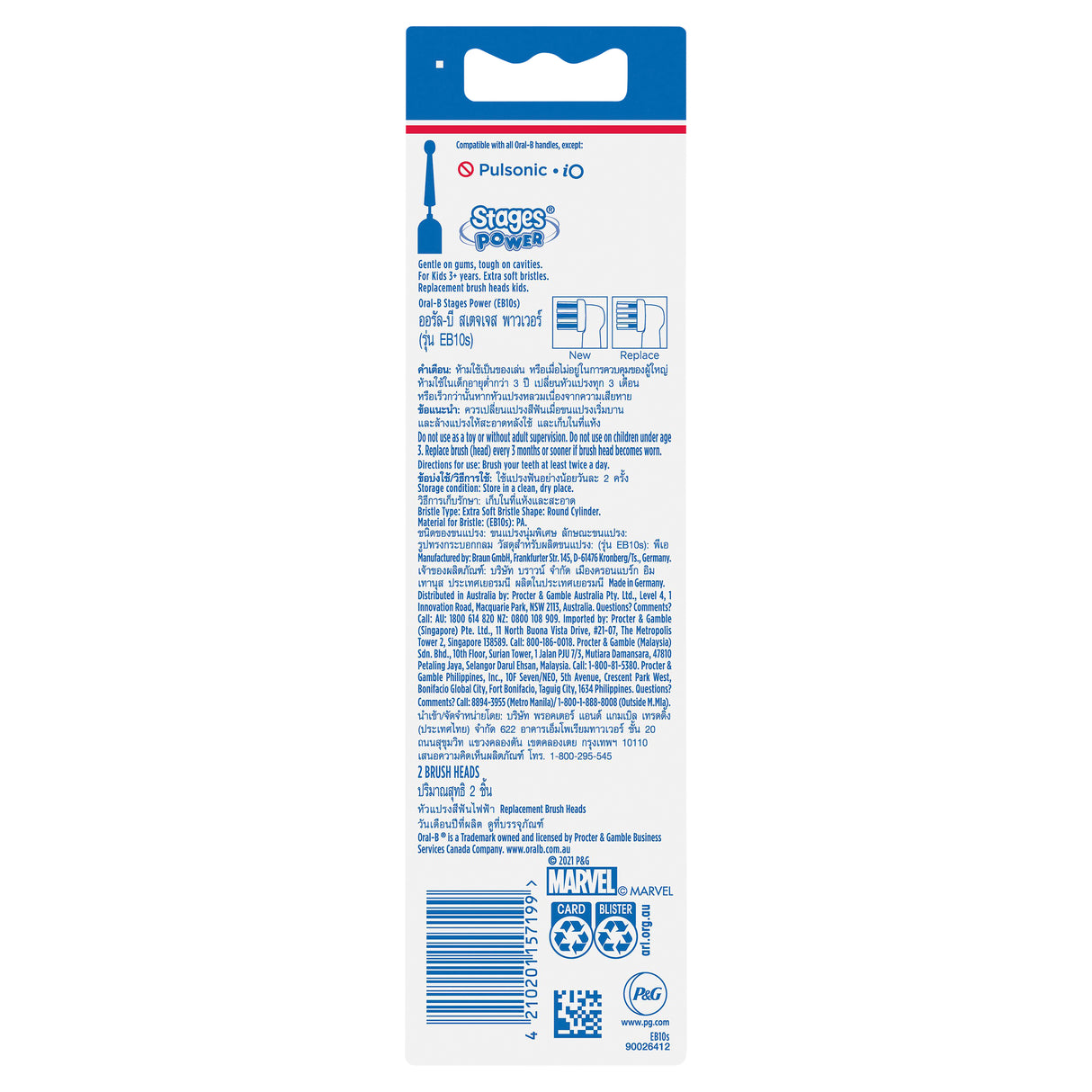 Oral-B Kids Spider-Man 3+ Years Brush Head 2 Count