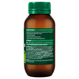 Thompson's All-in-One Joint Health Supplement 120 tablets