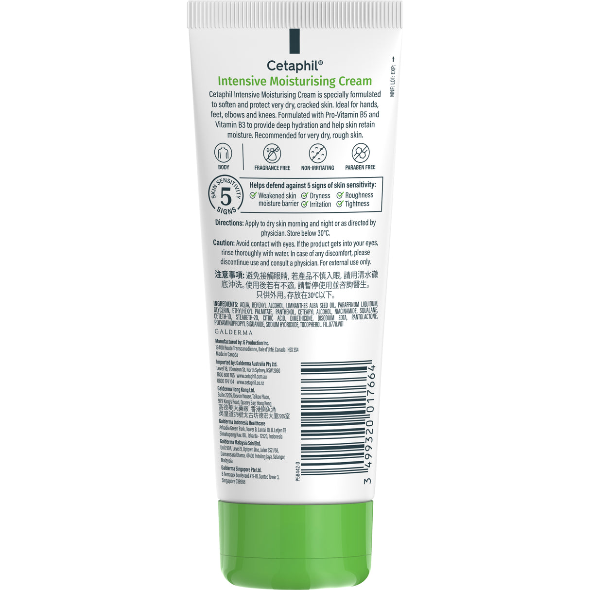 CETAPHIL Intensive Moisturiser 100g