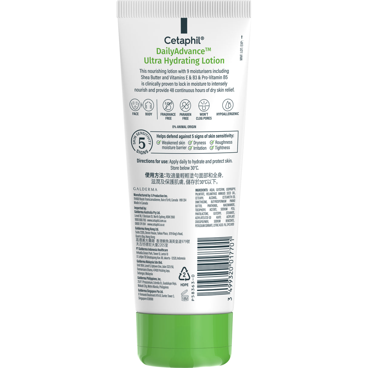 CETAPHIL Daily Advance 100g