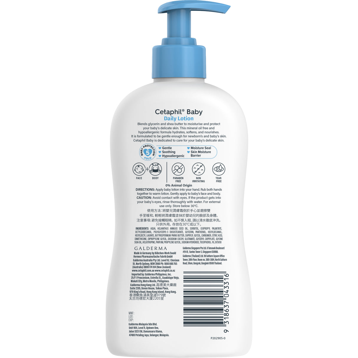 Cetaphil Baby Daily Lotion with Shea Butter 400mL