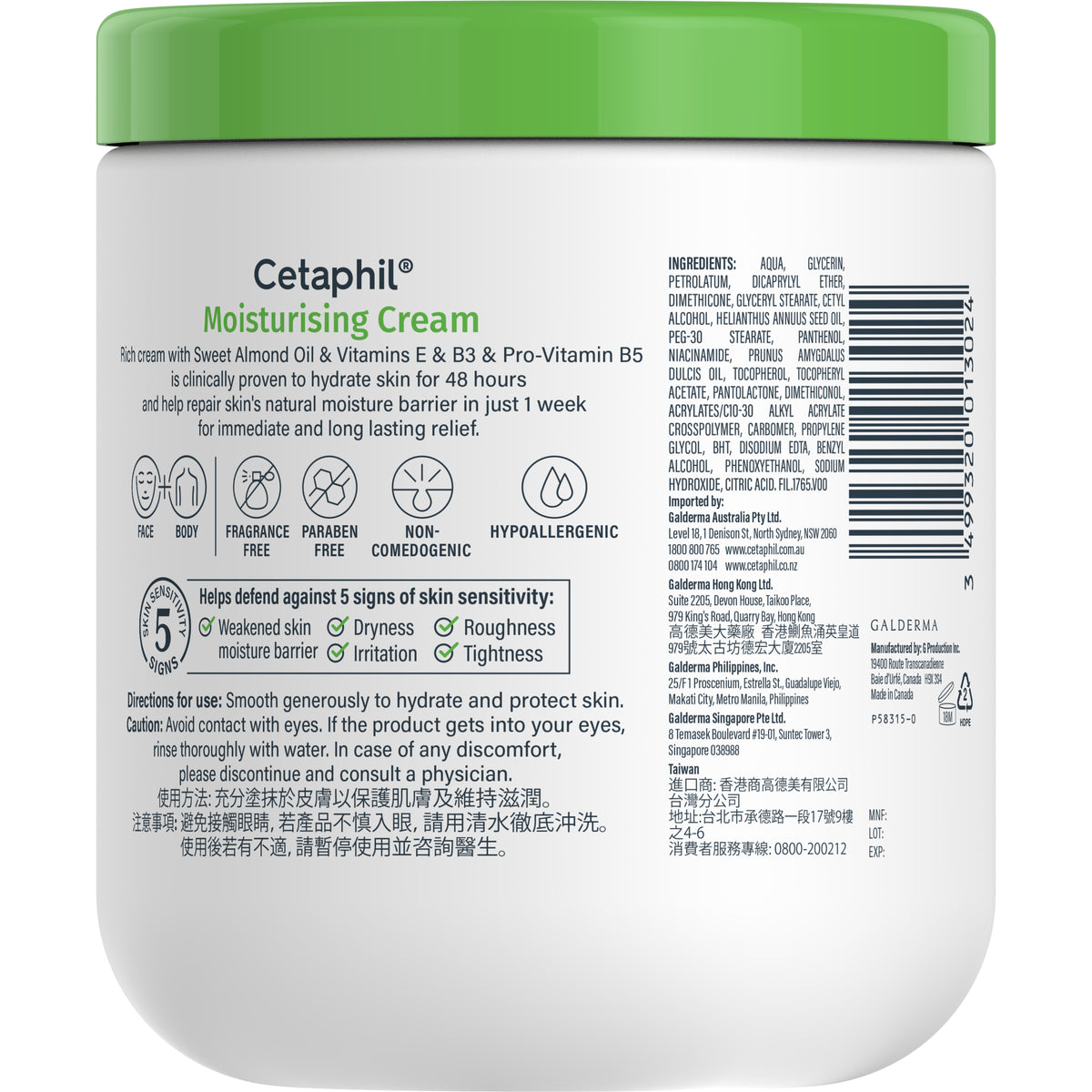 CETAPHIL Moisturising Cream 550g