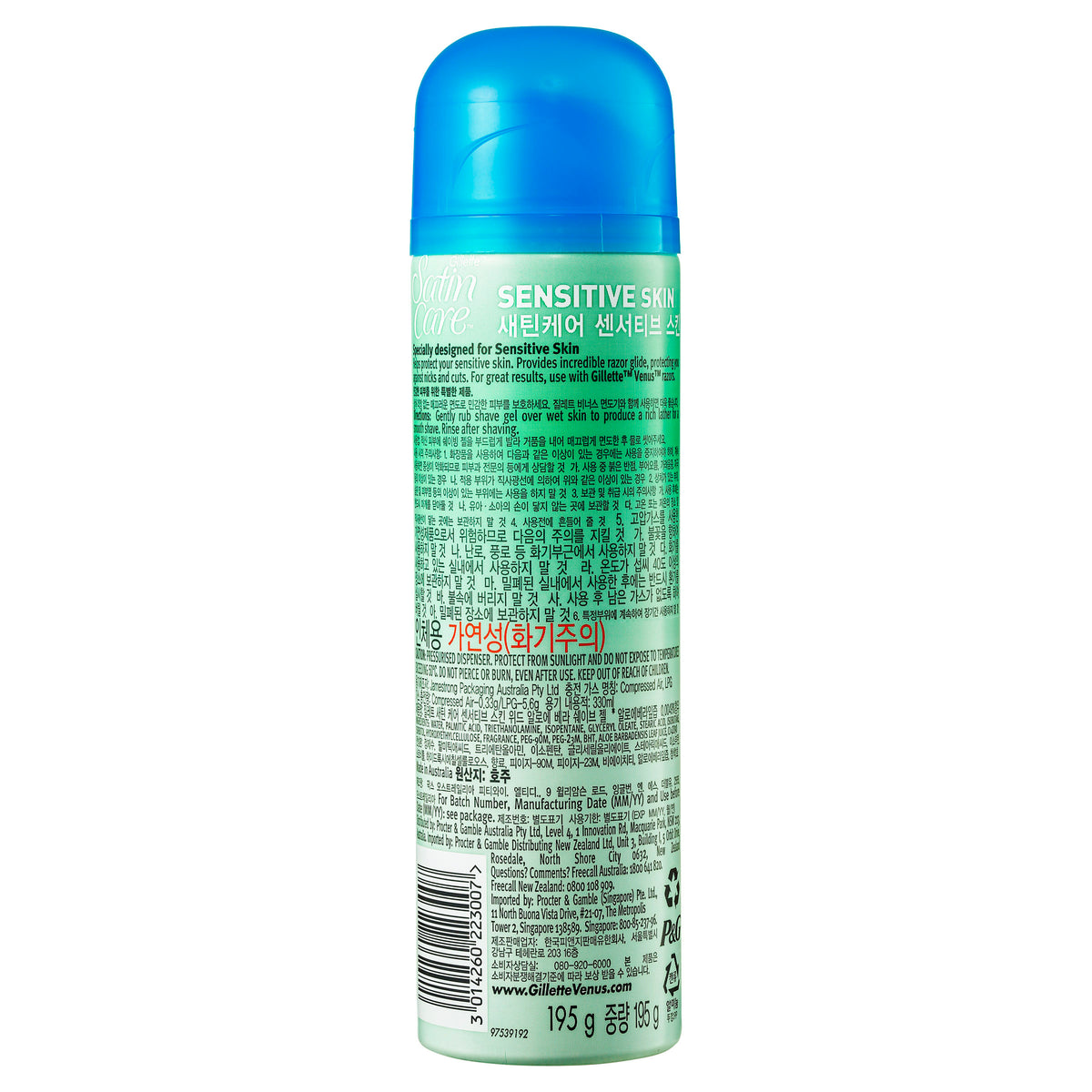 Gillette Venus Satin Care Sensitive Skin Shaving Gel 195g