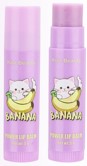 Kiss Beauty Banana Lip Balm 5g