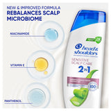 Head & Shoulders Sensitive Scalp Care 2in1 350ml
