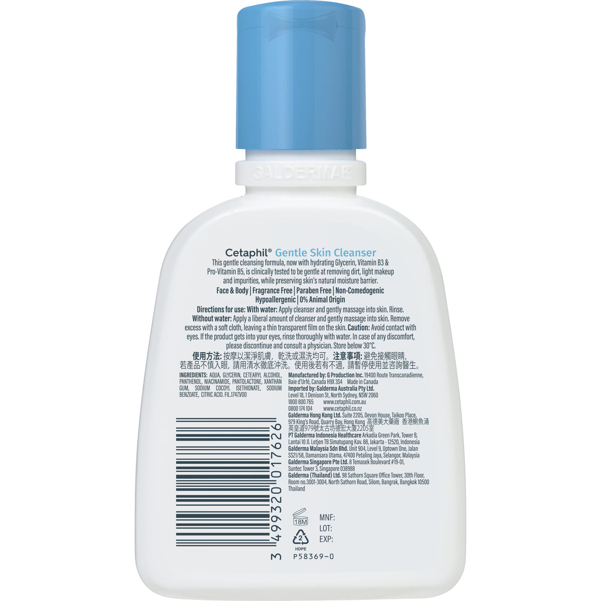 CETAPHIL Gentle Cleanser 118ml