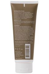 Natio Men Purifying Face Scrub 2026