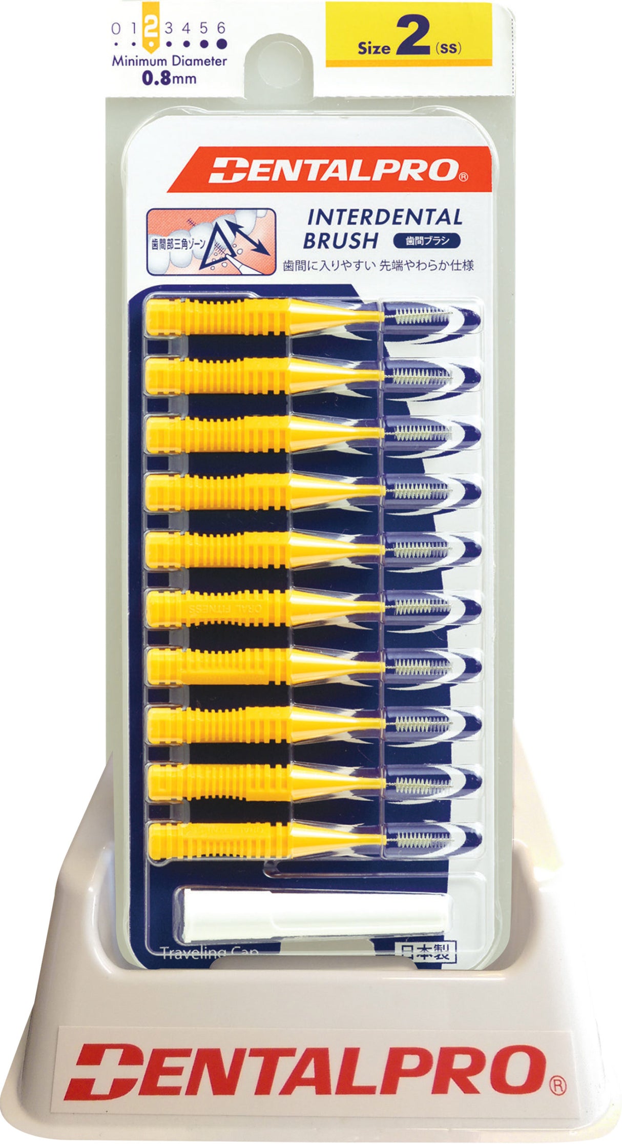 DentalPro Interdental Brushes Size 2 (0.8mm)