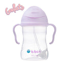 b.box Sippy Cup V2 Boysenberry